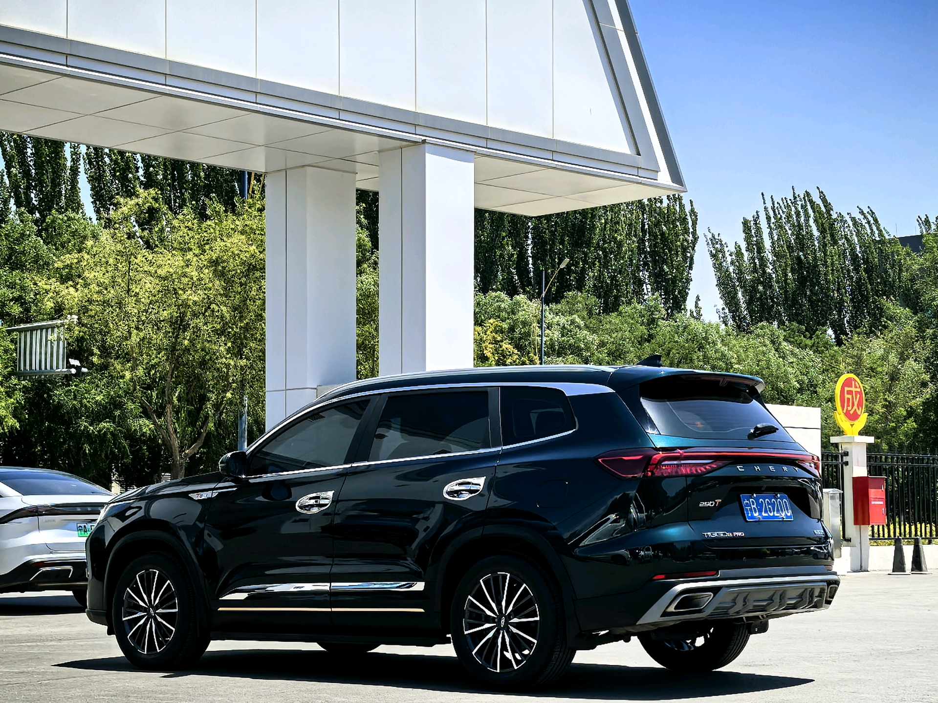 奇瑞 2022款 瑞虎8 PRO 1.6T 290T 两驱浩瀚版5座