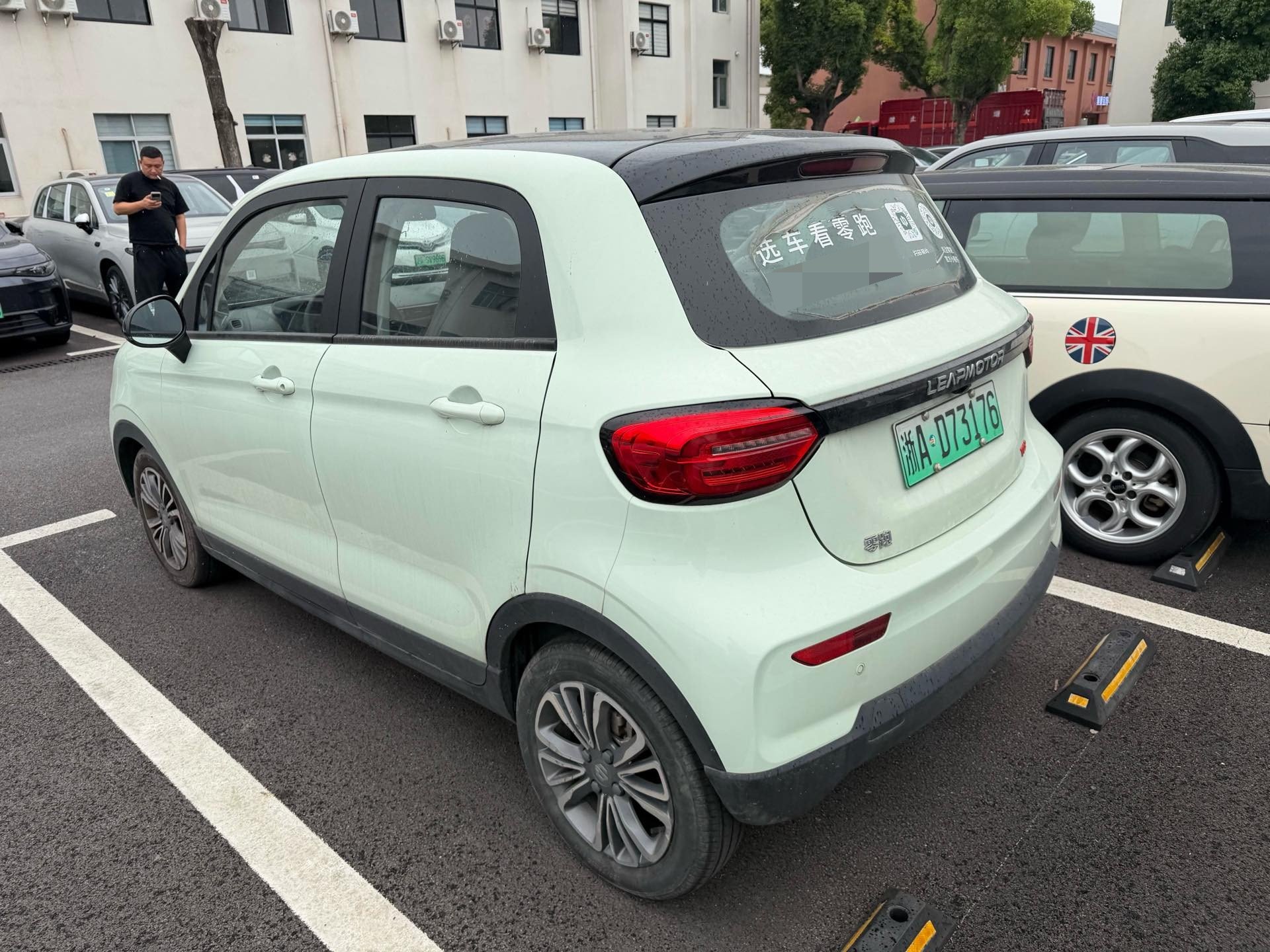 Leapmotor 2024 T03 403 Comfort Edition