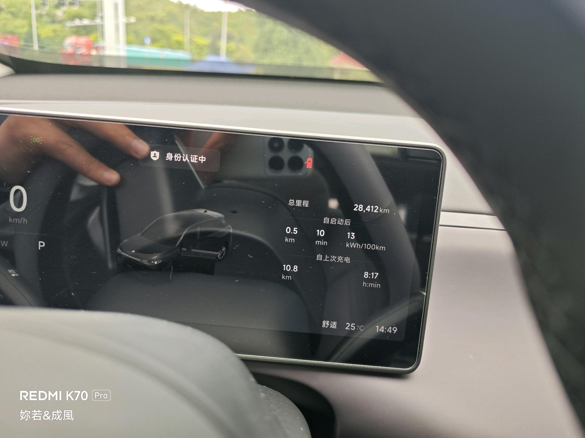 Leapmotor 2026 C10 605 Yuexiang Edition