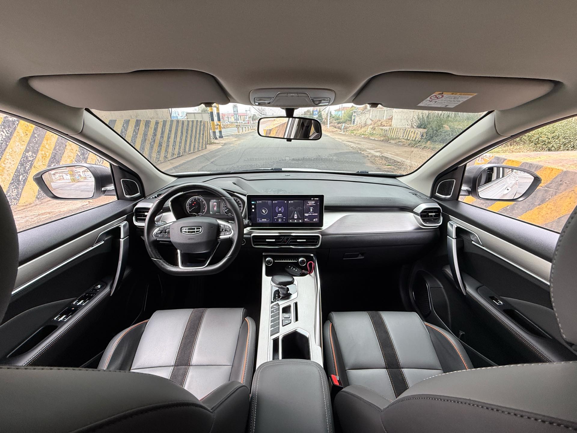 Geely 2023 Coolray 1.5T Platinum Edition
