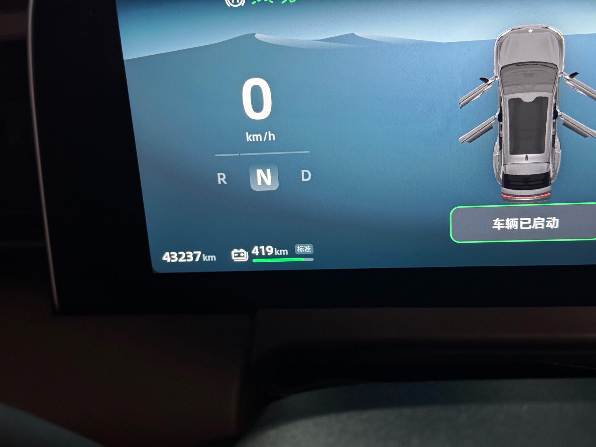 零跑 2024款 C11 515 智享版