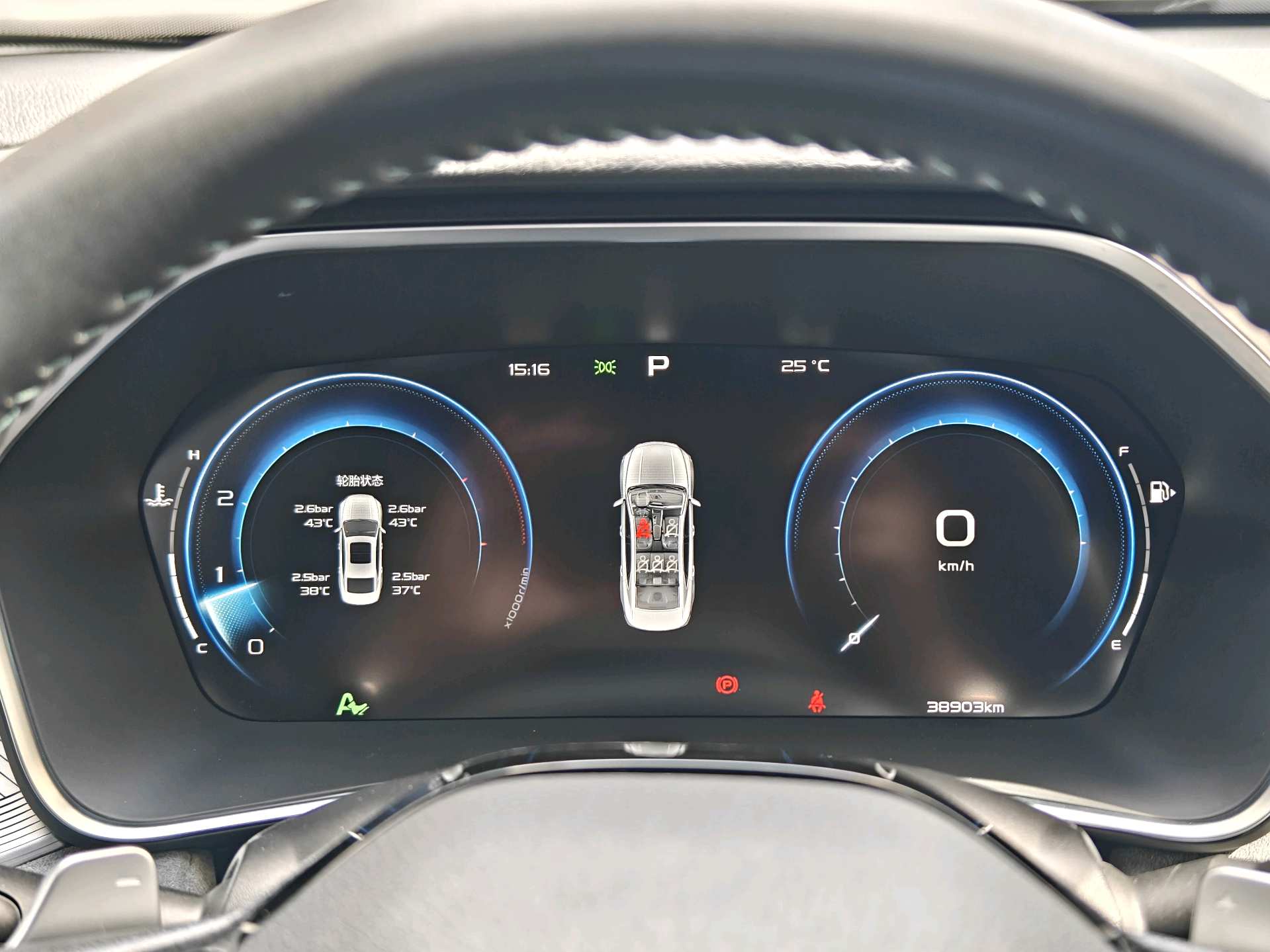 Geely 2023 Xingrui 2.0TD Zhi Ci Qinglv Edition