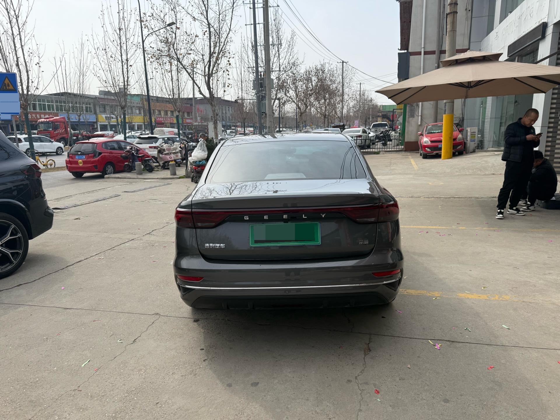 Geely 2026 Emgrand Sedan 1.5 CVT 400 Million Commemorative Feiyue Edition