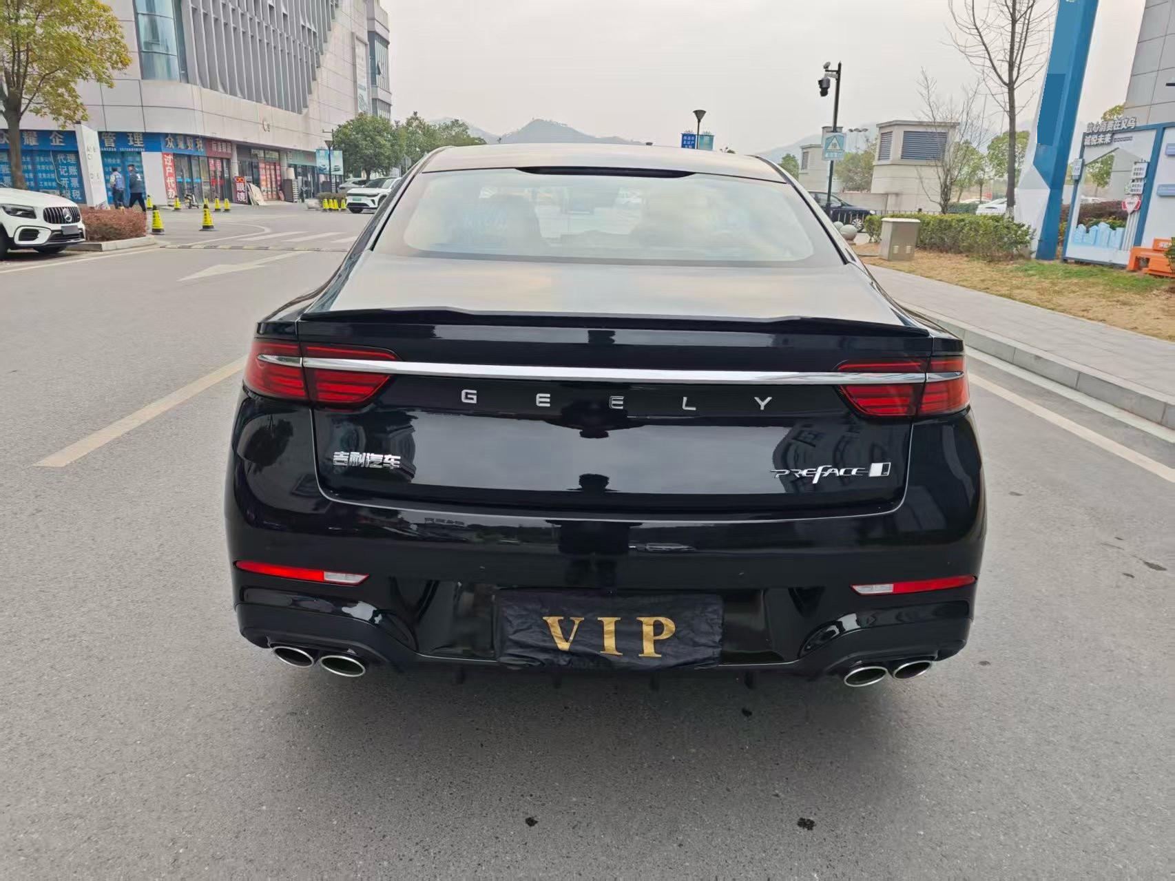 Geely 2025 Xingrui 1.5TD Dongfangyao Kunlun Edition
