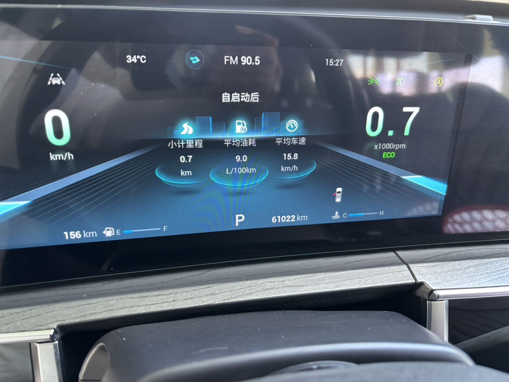 奇瑞 2022款 瑞虎8 PRO 2.0T 390T 四驱浩瀚版5座