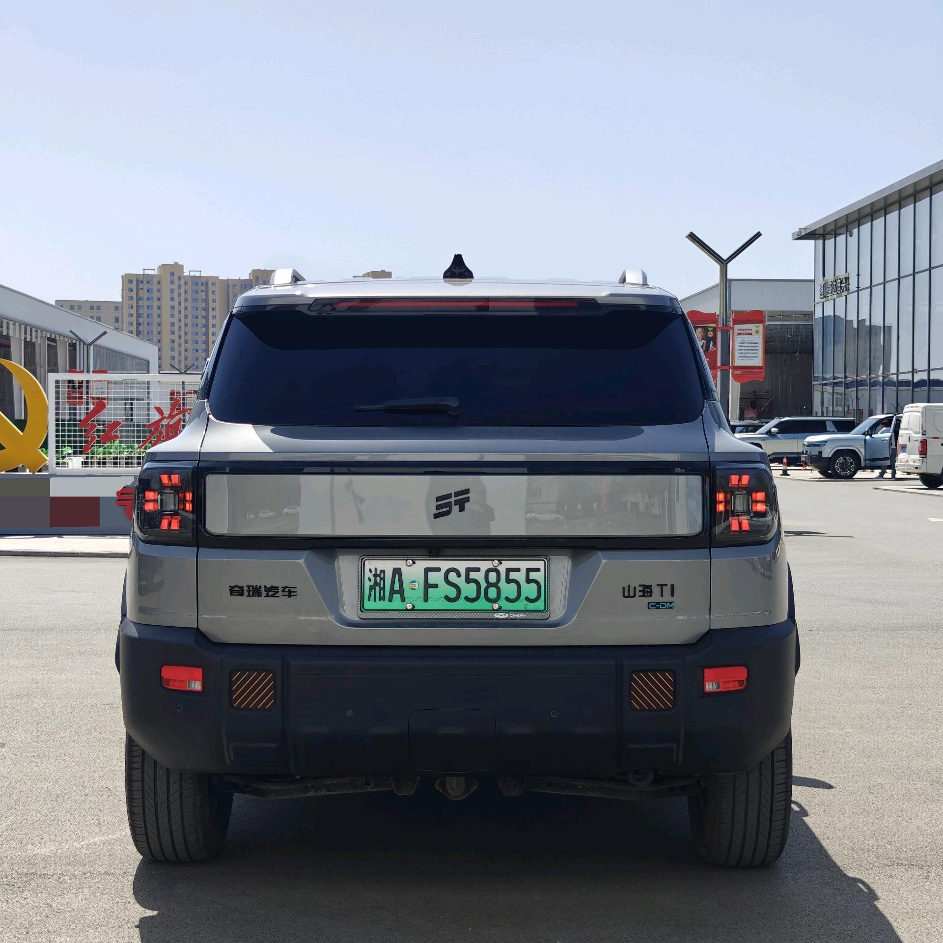 JETOUR 2025 Shanhai T1 C-DM 1.5T 150km Xianghai