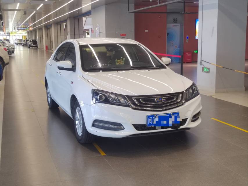 Geely 2017 Emgrand Sedan 1.5 Million Edition Luxury
