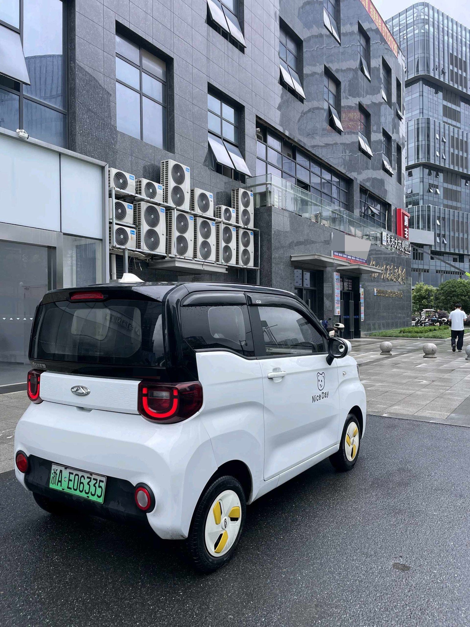 Chery 2022 QQ Ice Cream Peach Joy Sweet Peach Edition