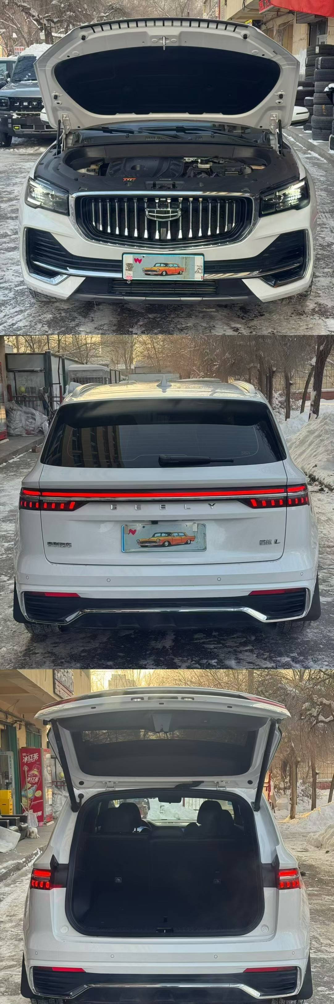 Geely 2024 Xingyue L 2.0TD EVO two-wheel drive Changfeng Edition