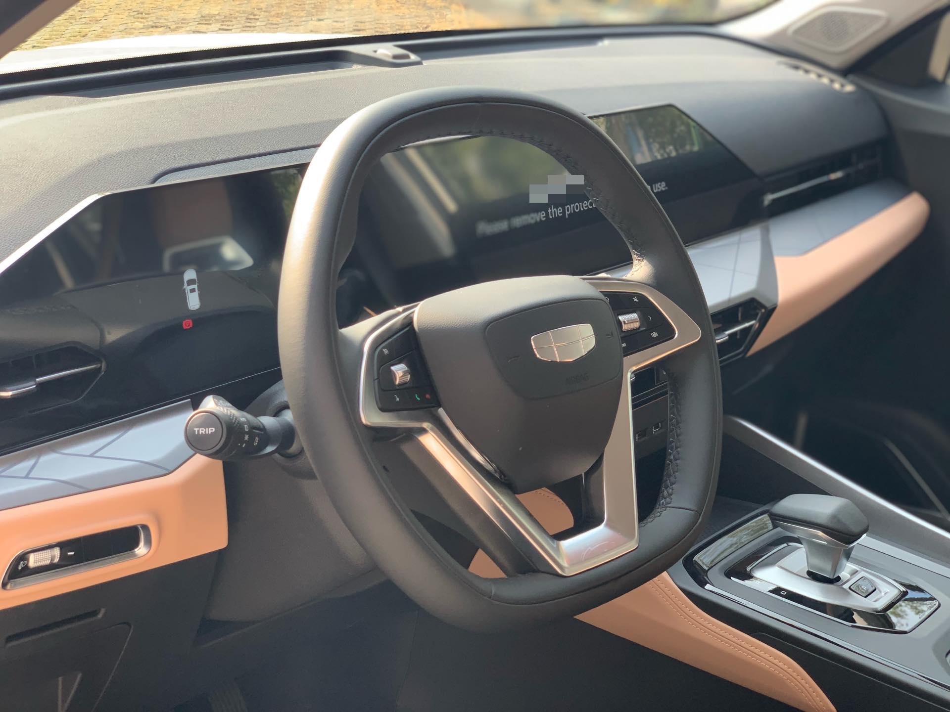 Geely 2024 Haoyue PRO 1.5T Zongheng+