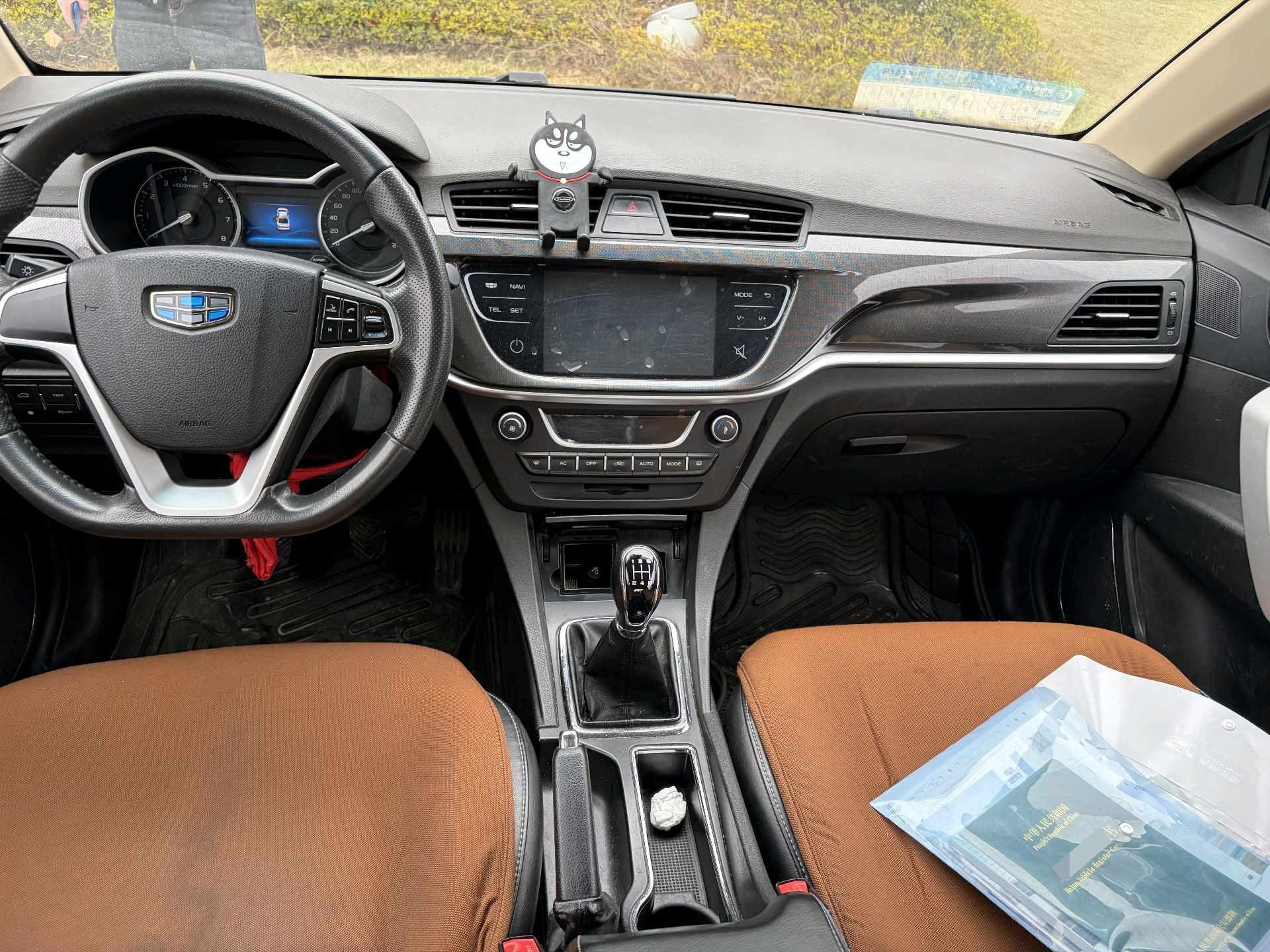 Geely 2017 Emgrand Sedan 1.5 Million Edition Fashion