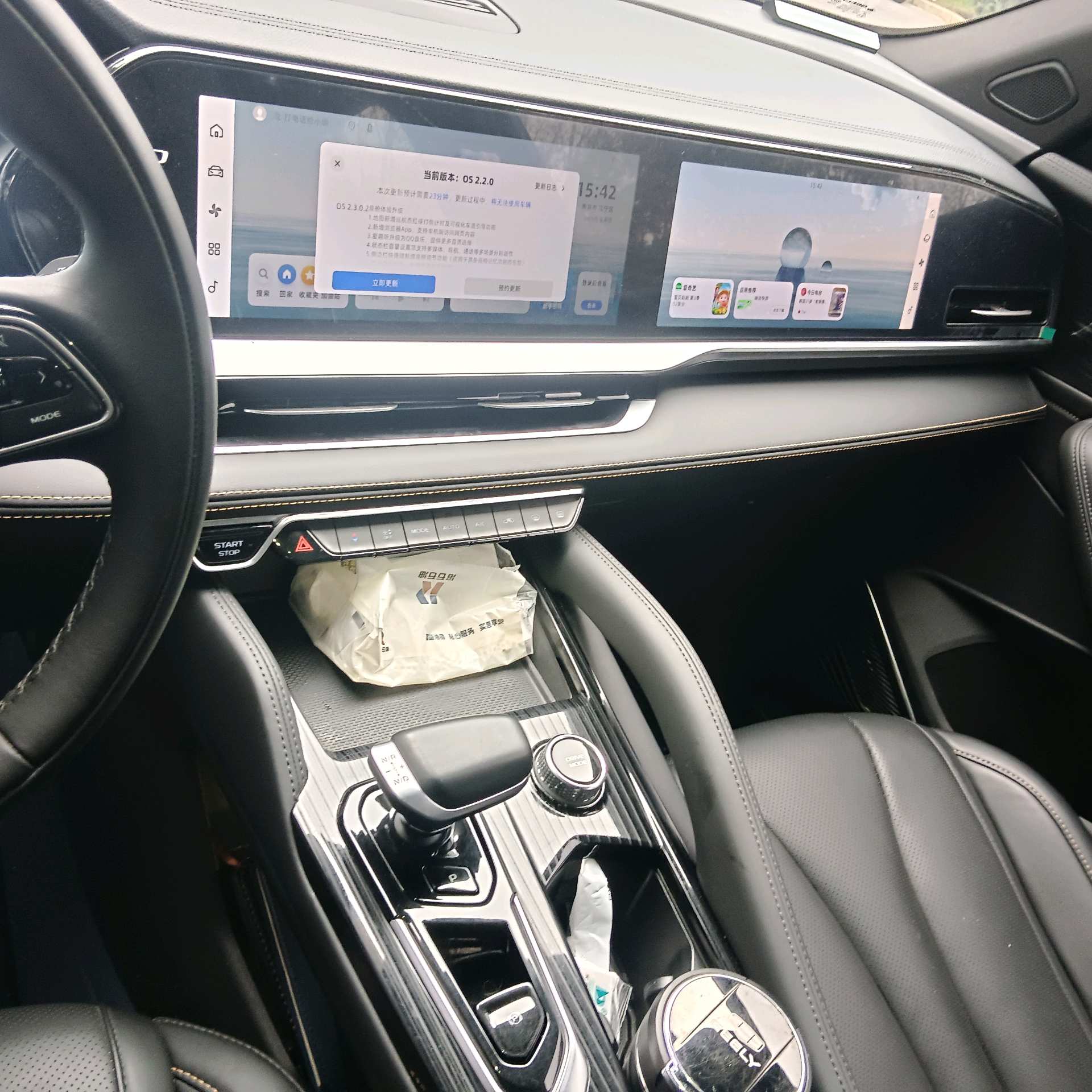 Geely 2024 Boyue L 2.0TD Smart Driving Edition