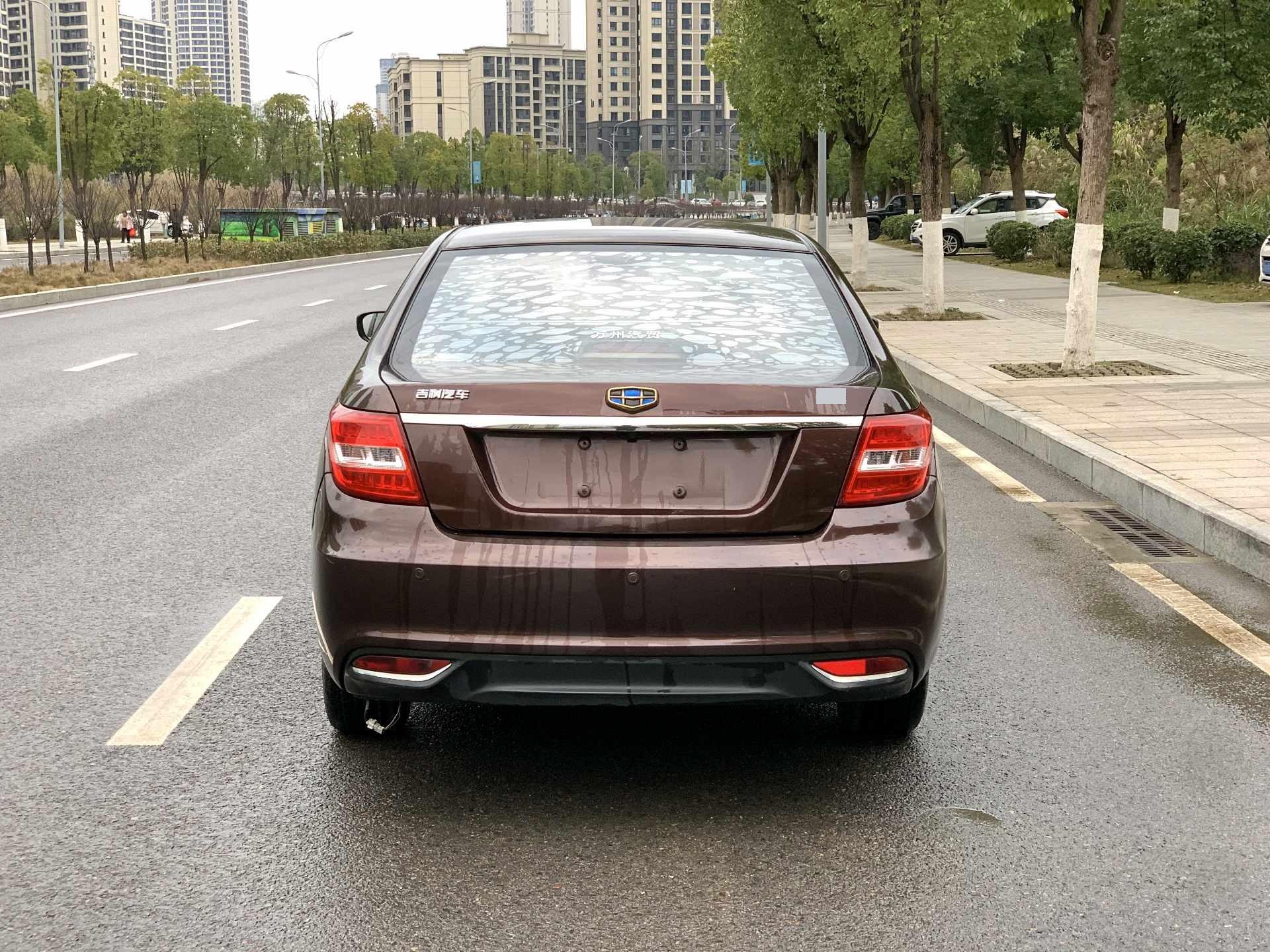 Geely 2016 Vision 1.5 Happiness Edition