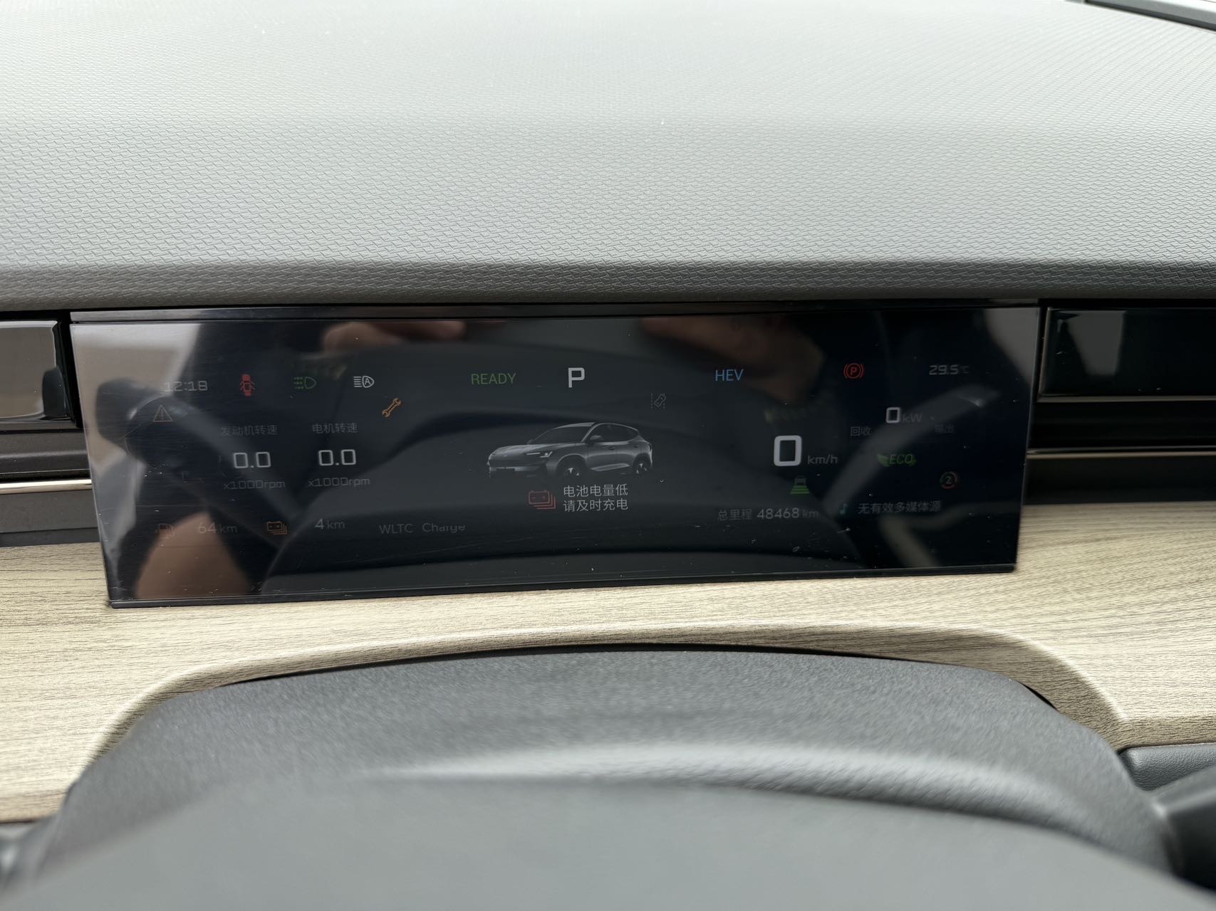 JETOUR 2024 Shanhai L6 1.5TD MAX