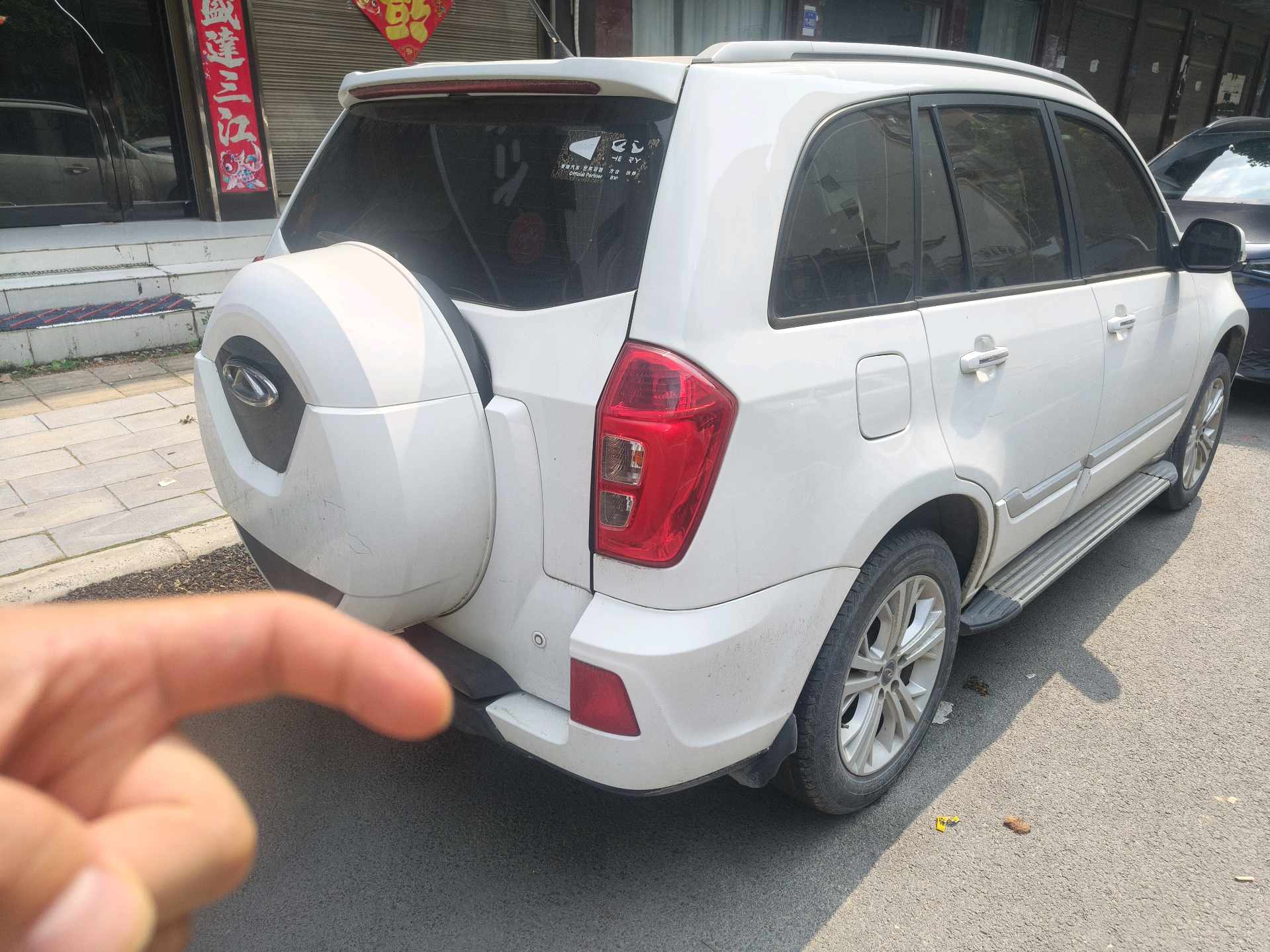 Chery 2016 Tiggo 3 1.6 CVT Fashion Edition