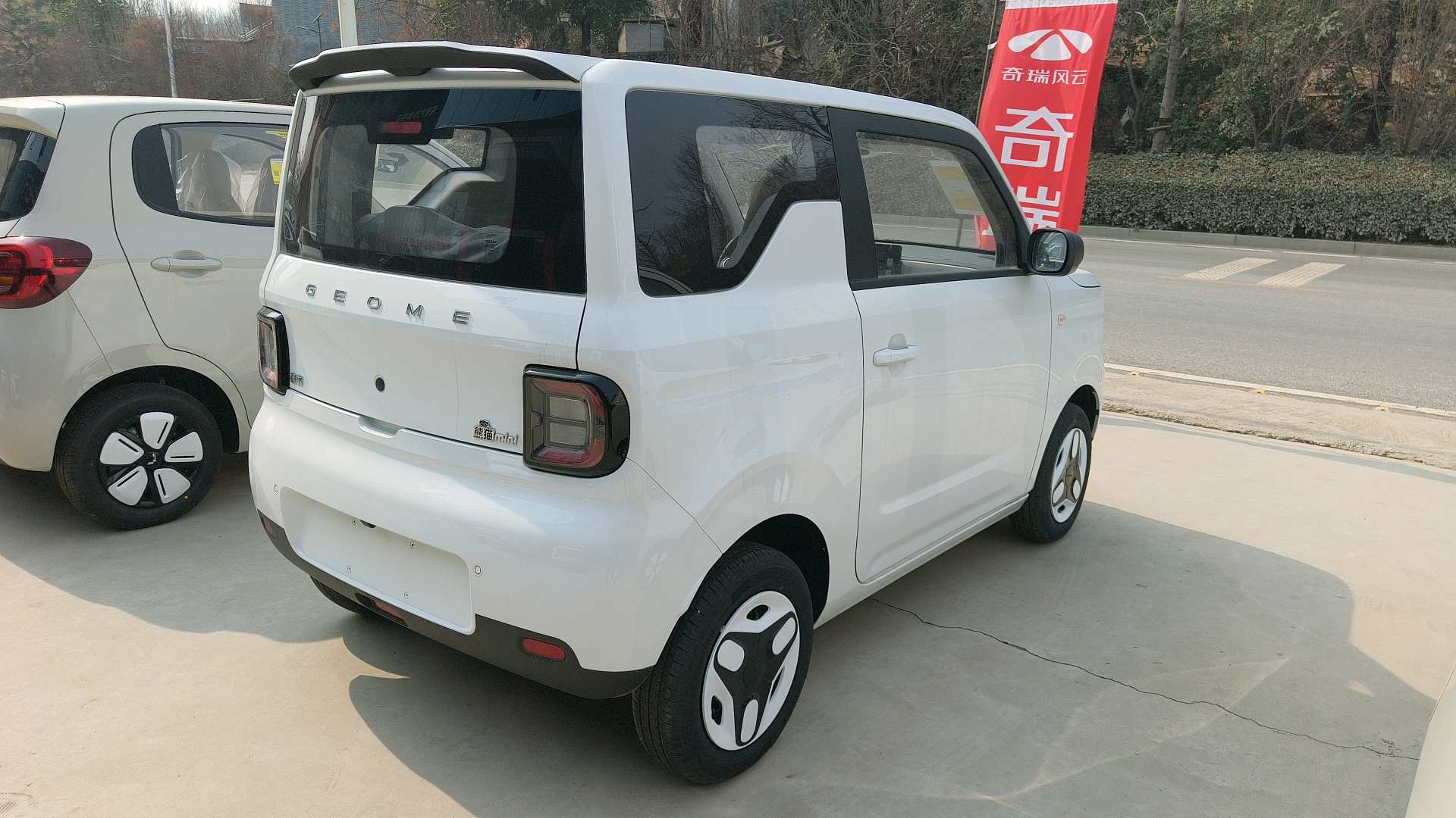 吉利 2025款 熊猫MINI 210km 元气熊