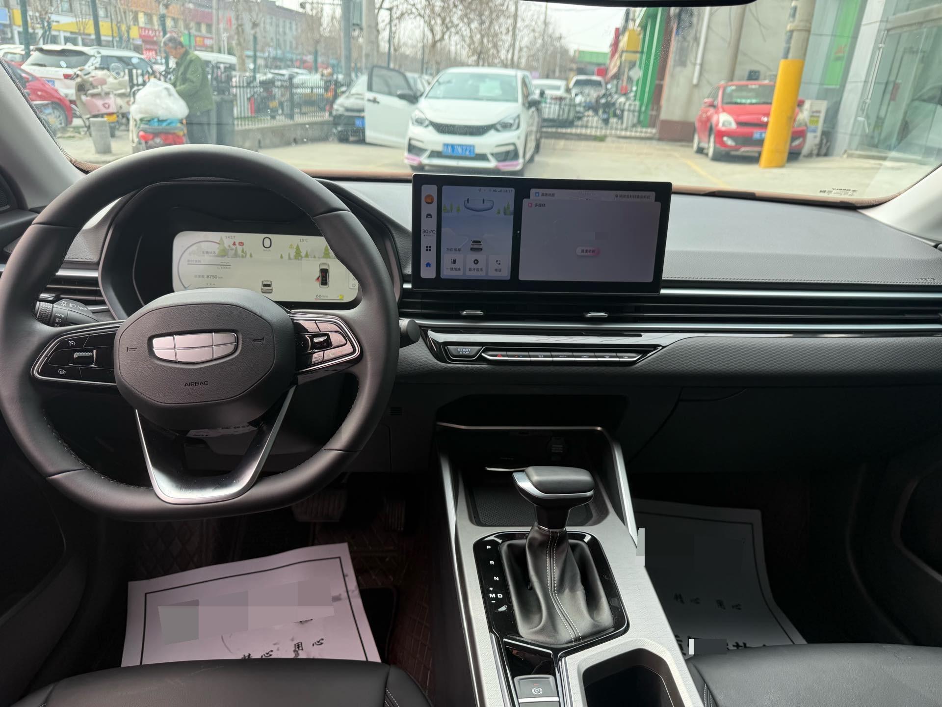 Geely 2026 Emgrand Sedan 1.5 CVT 400 Million Commemorative Feiyue Edition