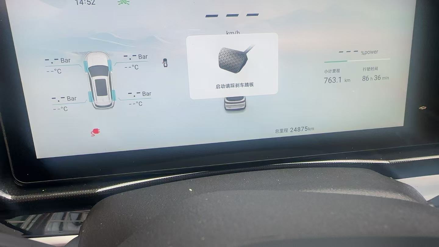 JETOUR 2024 Shanhai L7 1.5T 120km MAX 7-Seater