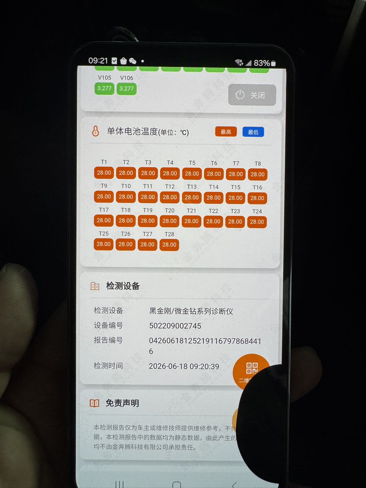 Chery 2019 eQ1 Ant 400 Zhixiang Edition 4-Seater