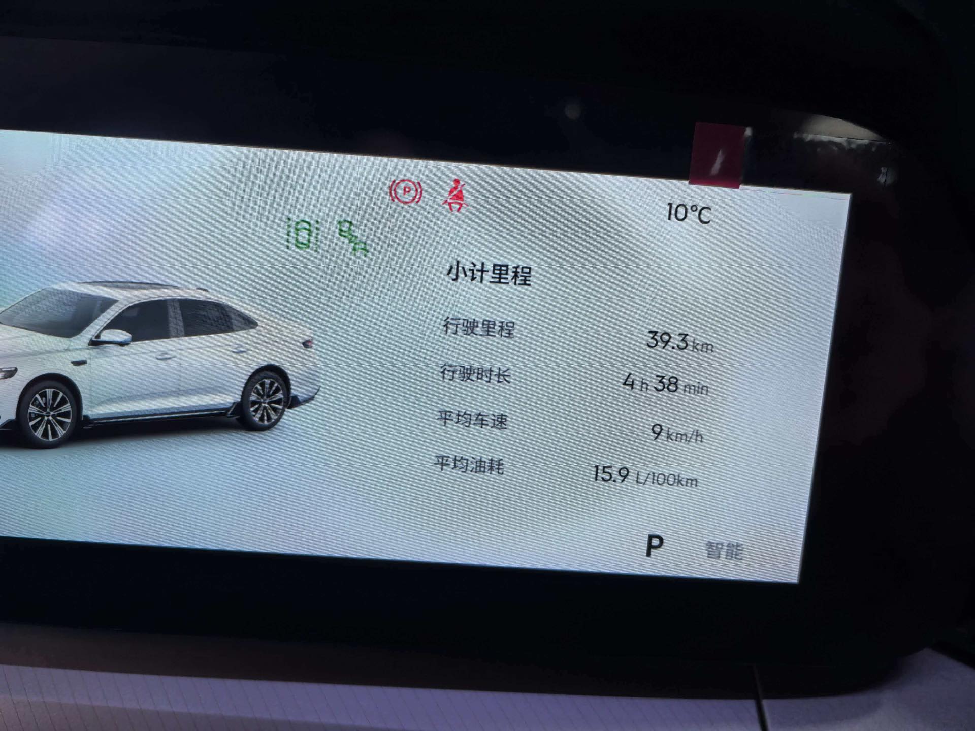 Geely 2026 Xingrui 1.5TD Dongfangyao Fuyao Edition
