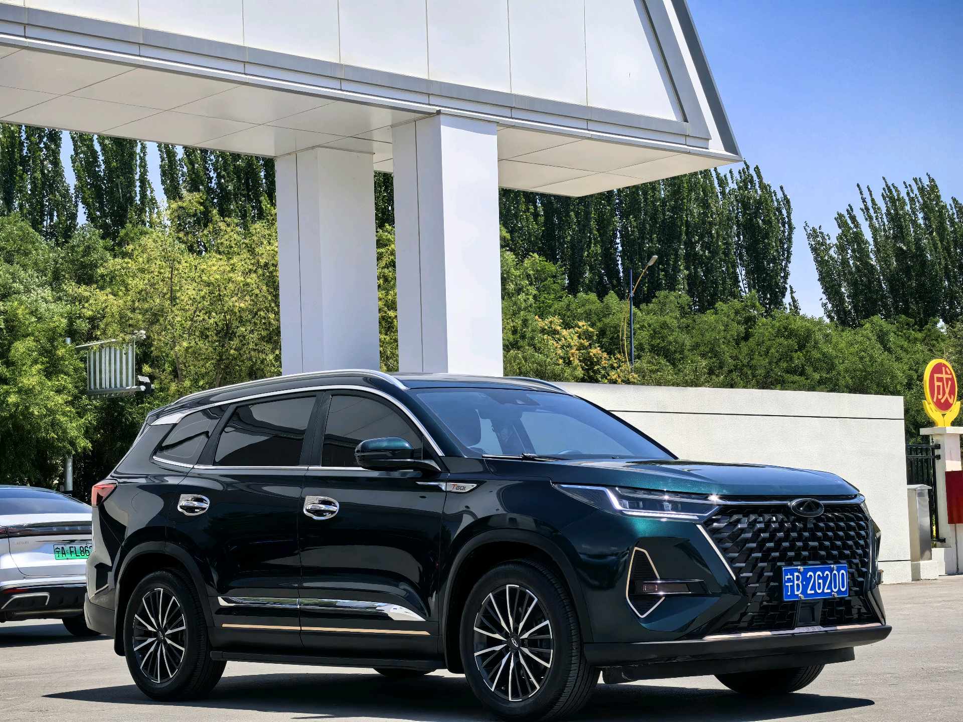 奇瑞 2022款 瑞虎8 PRO 1.6T 290T 两驱浩瀚版5座