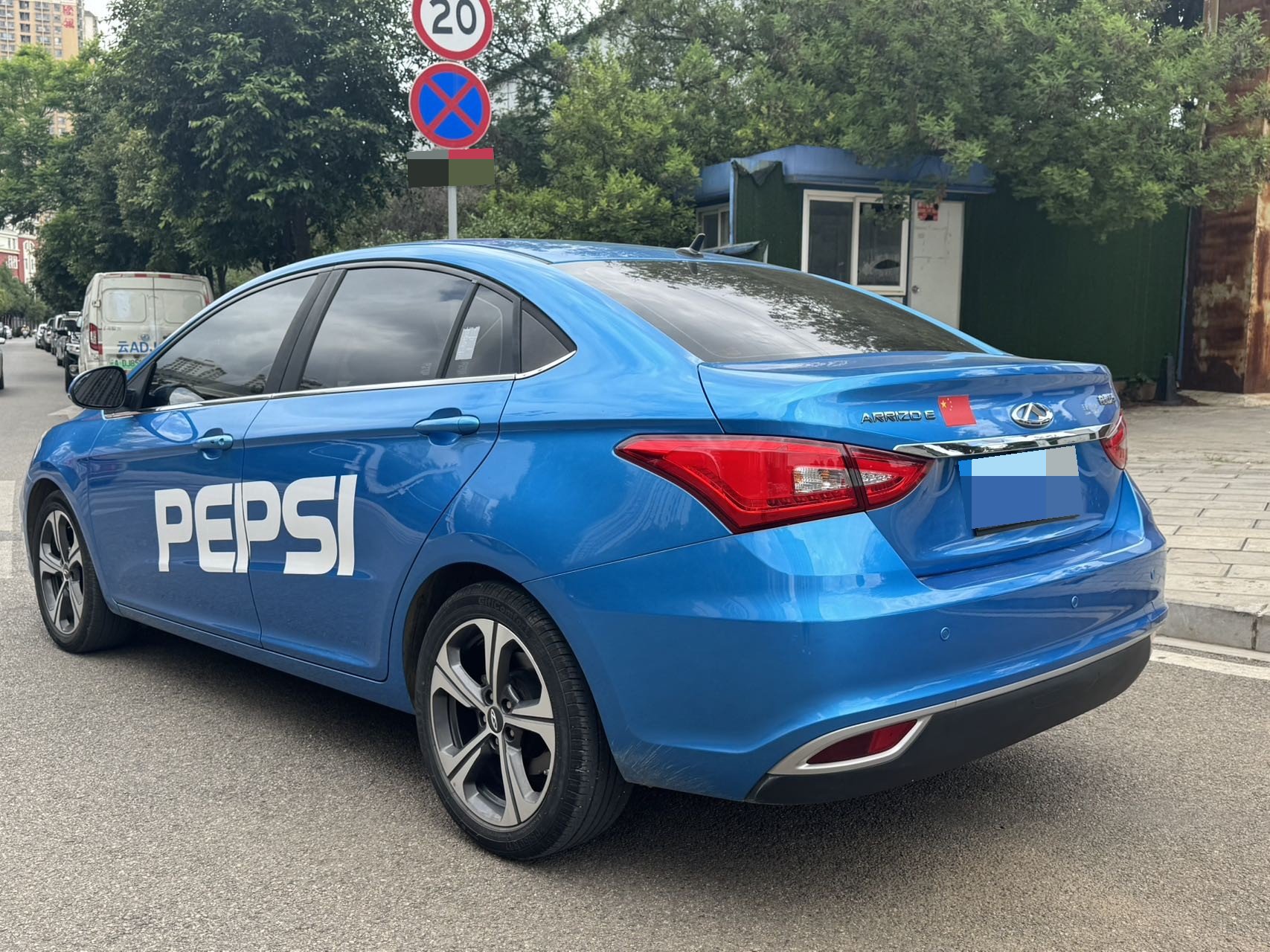 Chery 2019 Arrizo EX 1.5 Lehuo Edition
