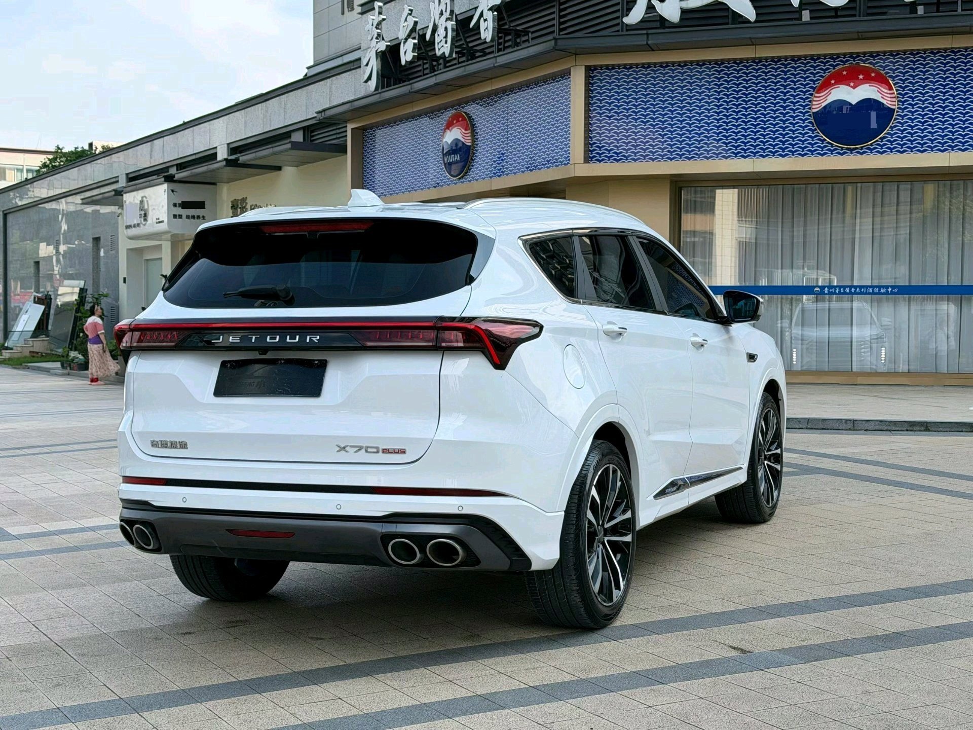 JETOUR 2021 X70 PLUS 1.6T Di PRO 7-Seater