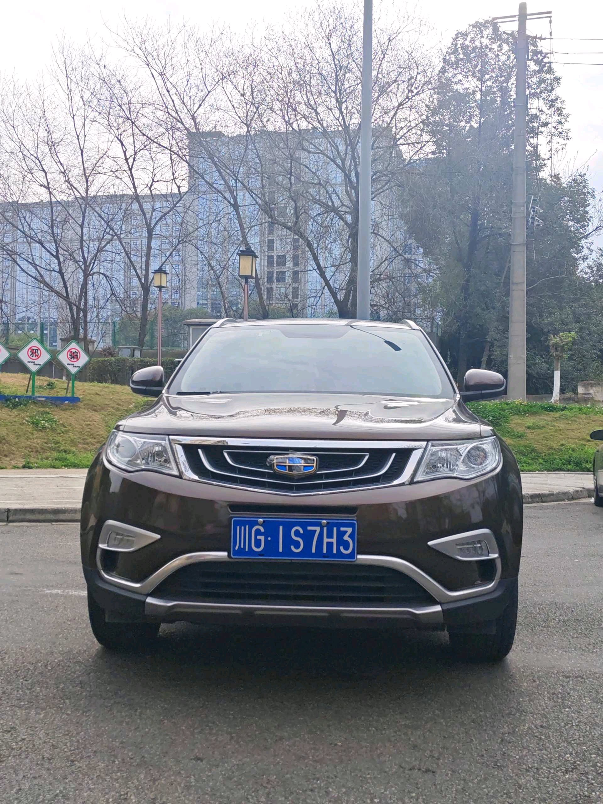 Geely 2016 Boyue 2.0 Zhilian