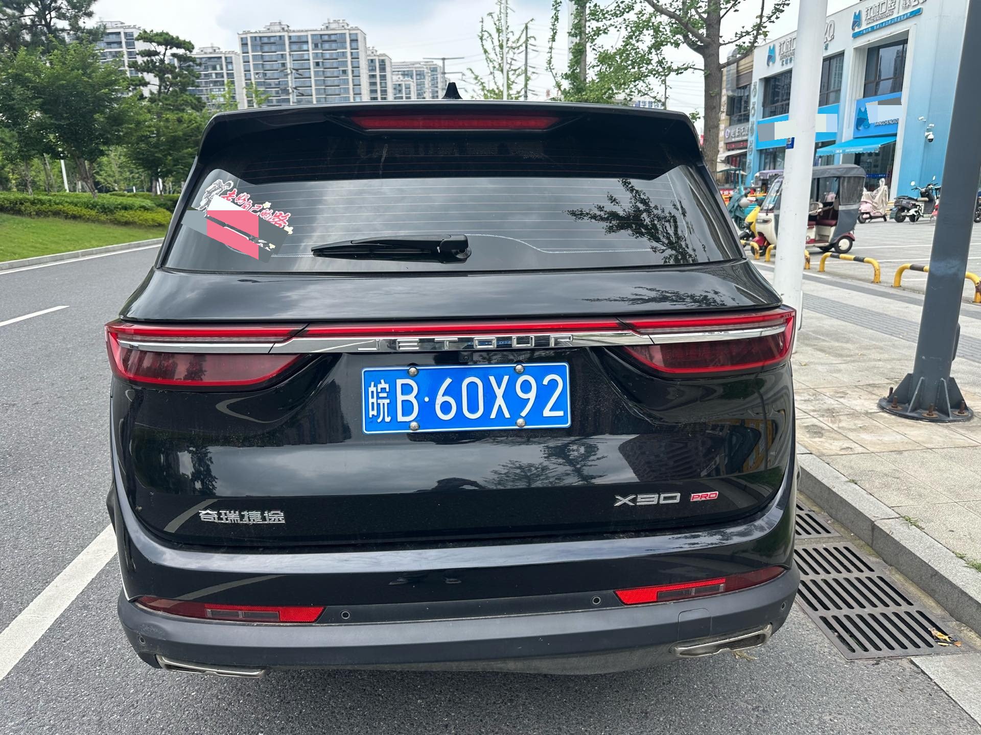 JETOUR 2024 X90 PRO 1.6T Luxury 5-Seater
