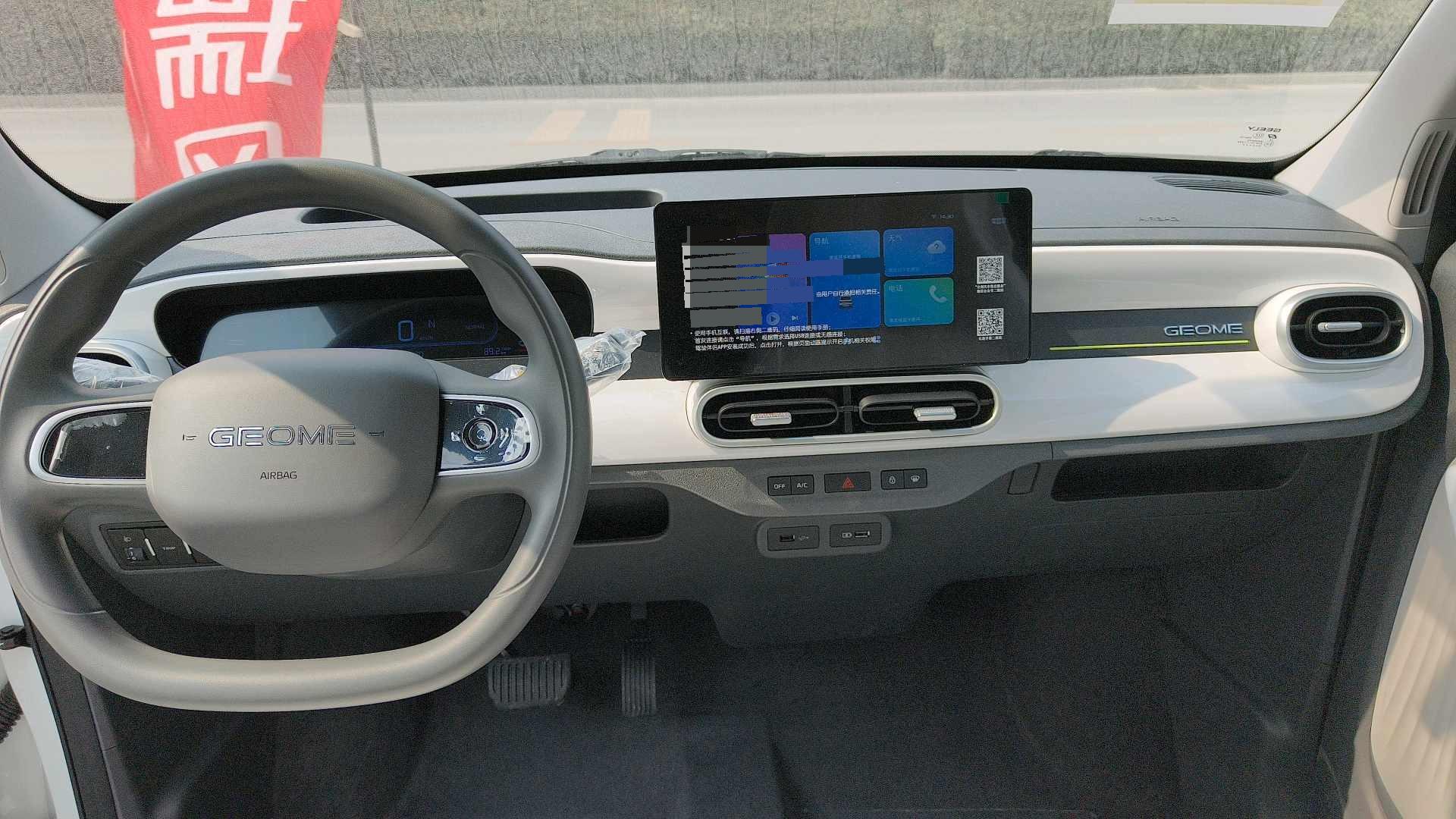 吉利 2025款 熊猫MINI 210km 元气熊