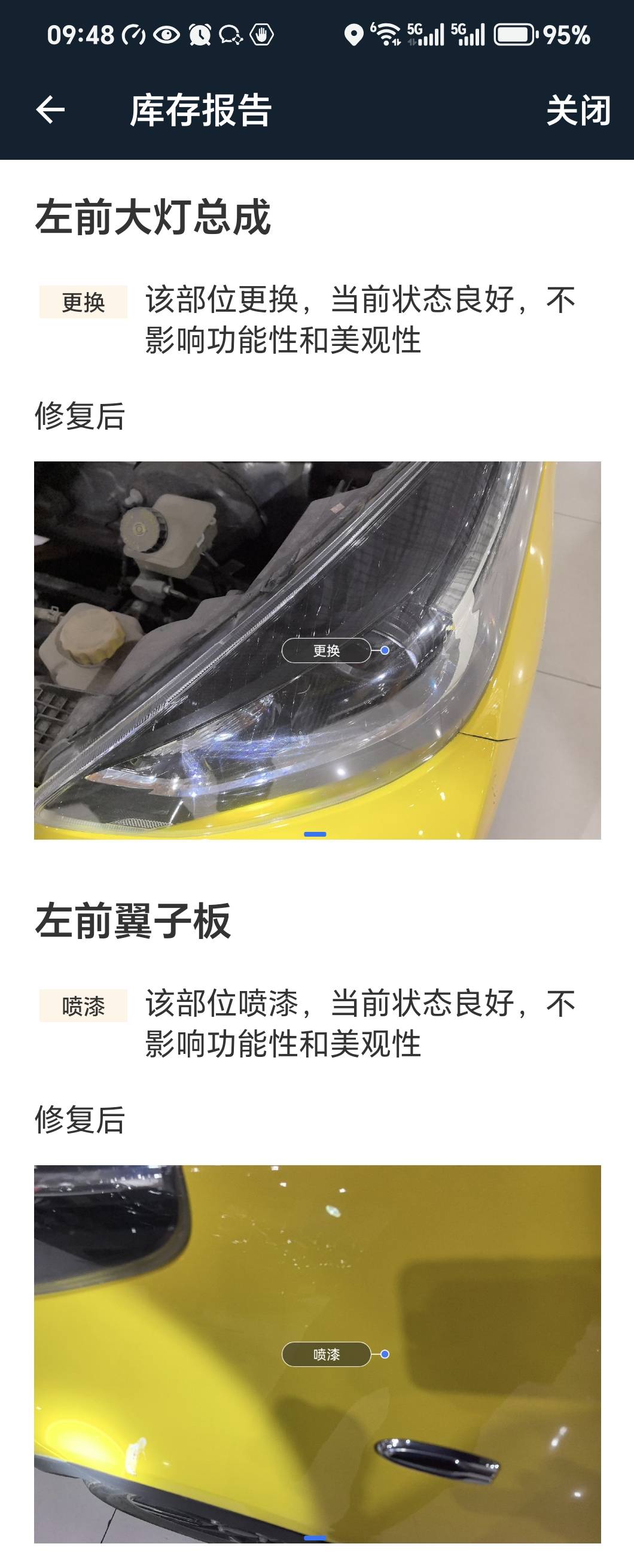 Chery 2021 eQ1 200,000 Ants Powder Edition Oxygen Version Ternary Lithium 301km