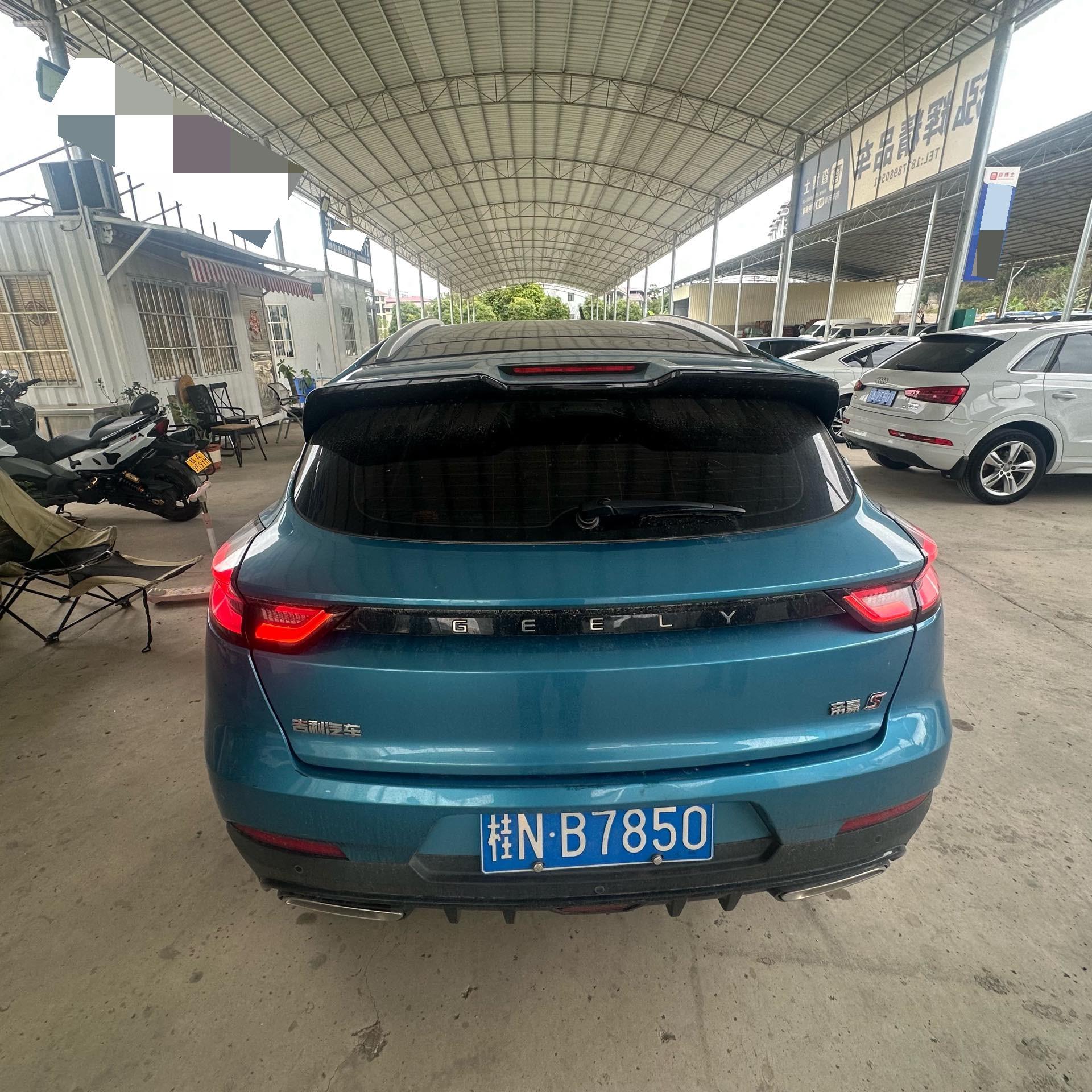 Geely 2021 Emgrand S 1.4T CVT Flagship