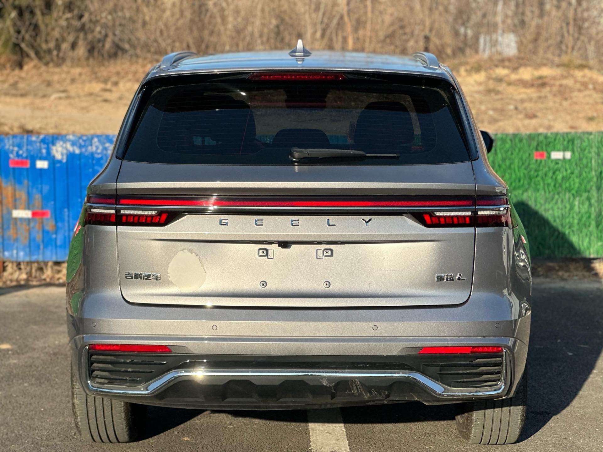 吉利 2021款 星越L 2.0TD EVO两驱尊贵型