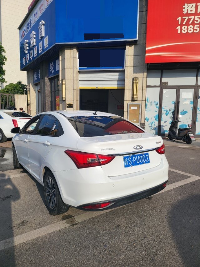 Chery 2021 Arrizo 5 Pro 1.5 Youth Edition