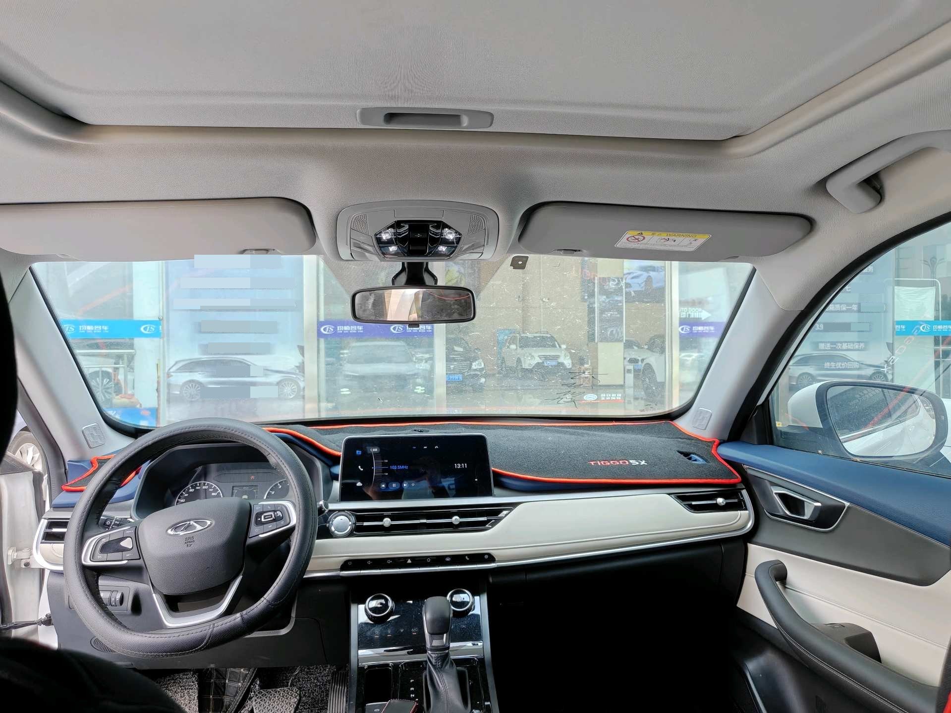 Chery 2023 Tiggo 5x 1.5 CVT Luxury