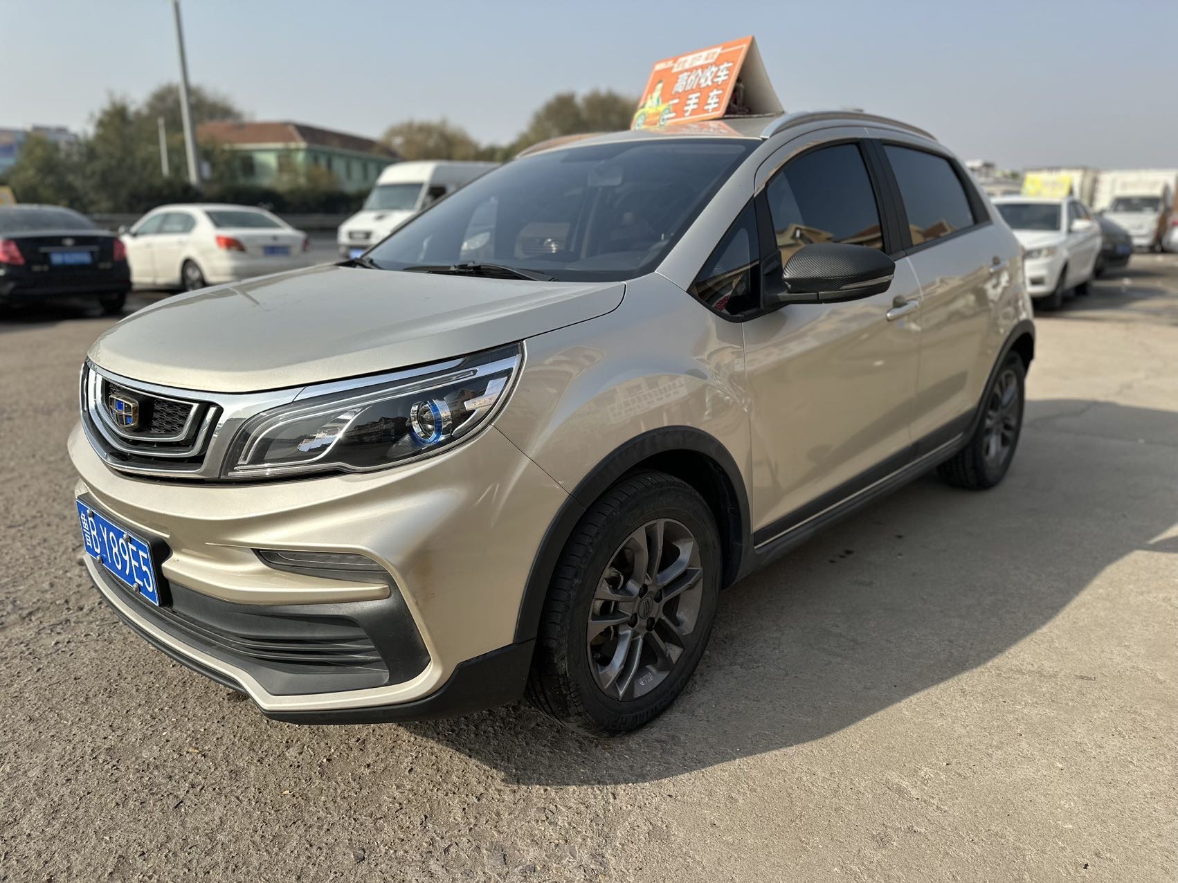 Geely 2020 Vision X3 1.5 CVT Elite