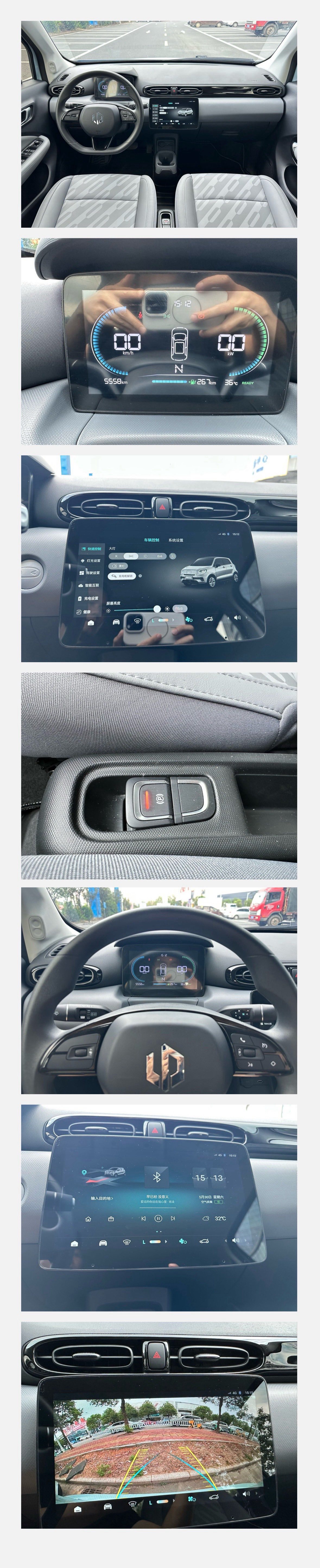 Leapmotor 2025 T03 310 Comfort Edition