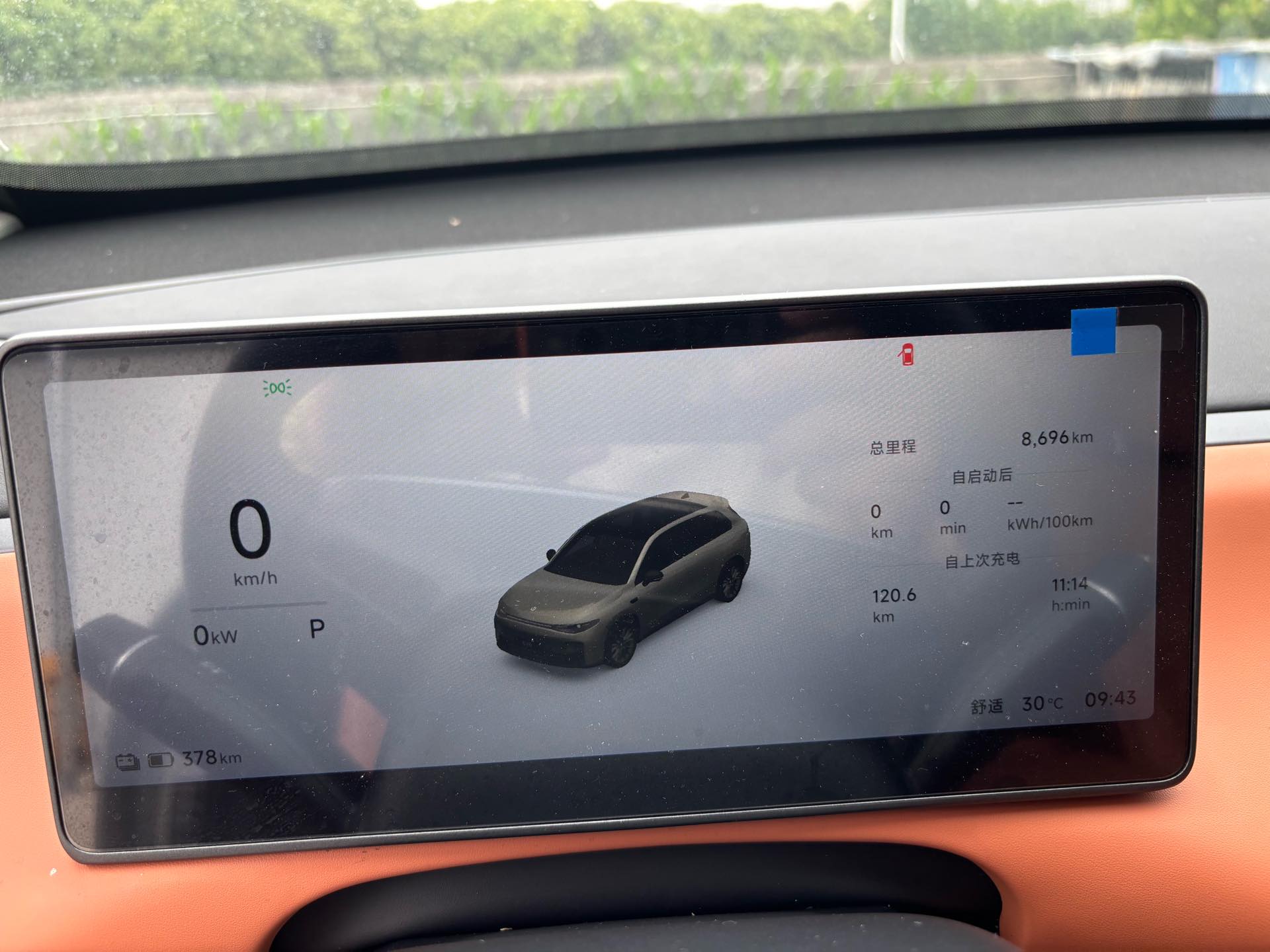 Leapmotor 2026 C10 605 Yuexiang Edition