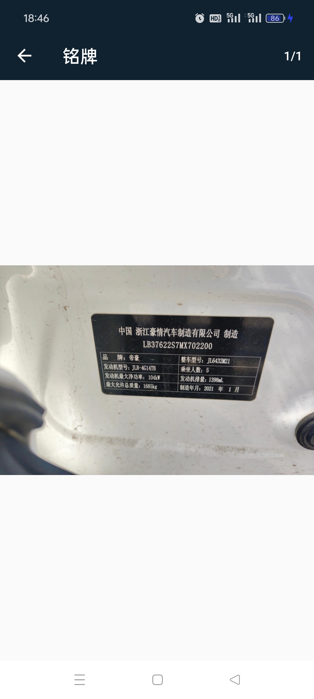 吉利 2020款 缤越 1.4T 240T 箭手