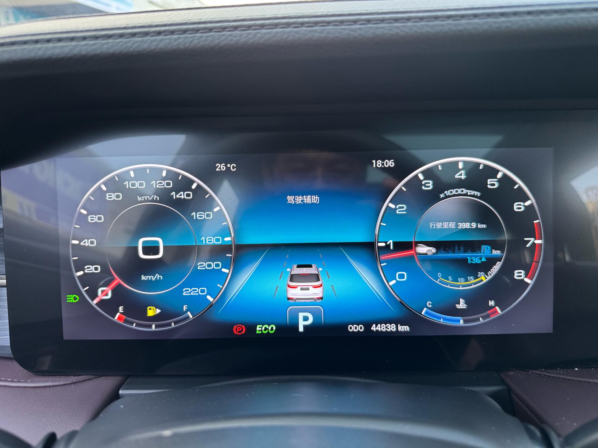 捷途 2024款 X90 PLUS 1.6TD 大家庭欢乐版7座