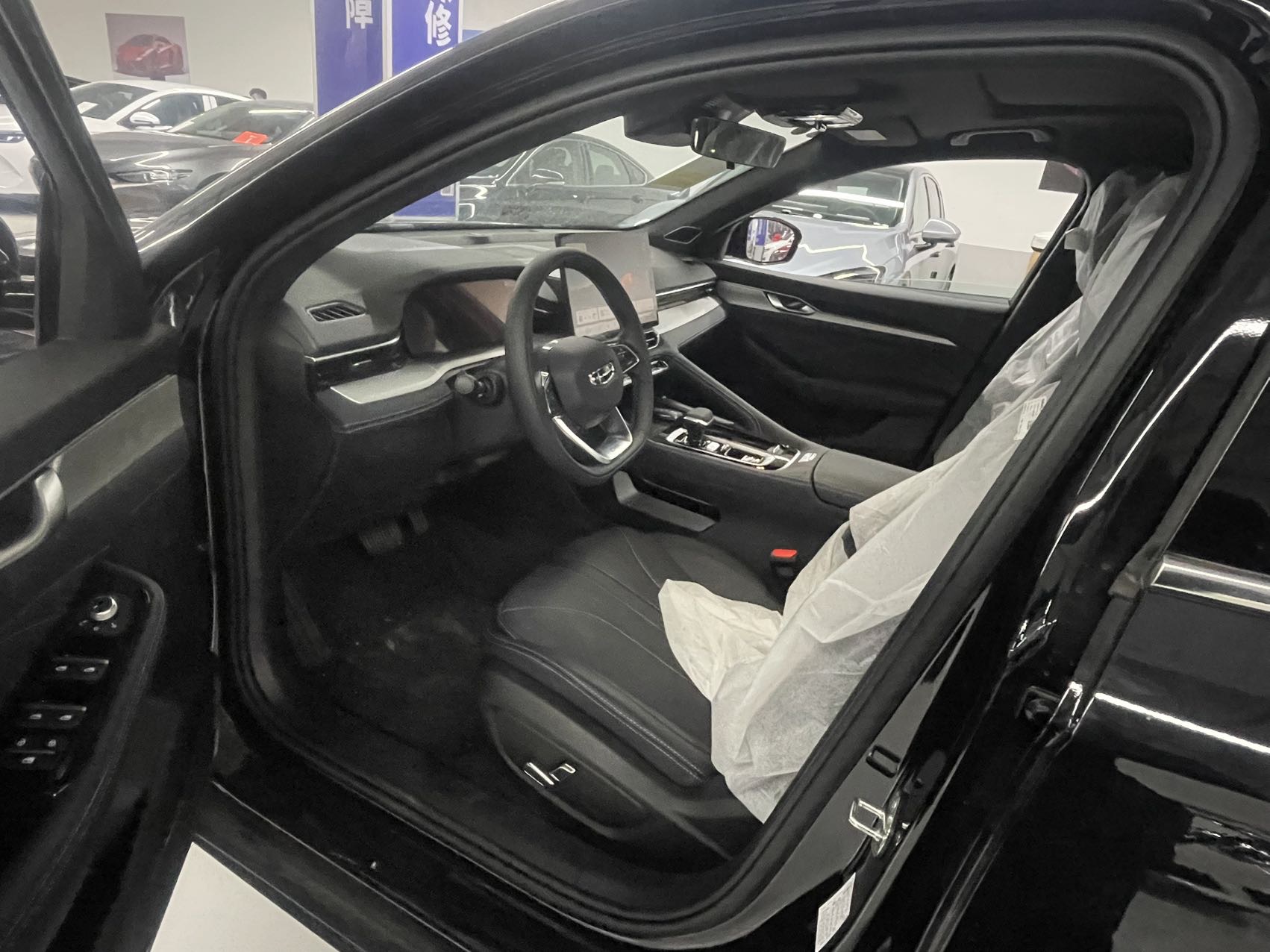 Geely 2026 Xingrui 1.5TD Dongfang Yao Fuyao Edition