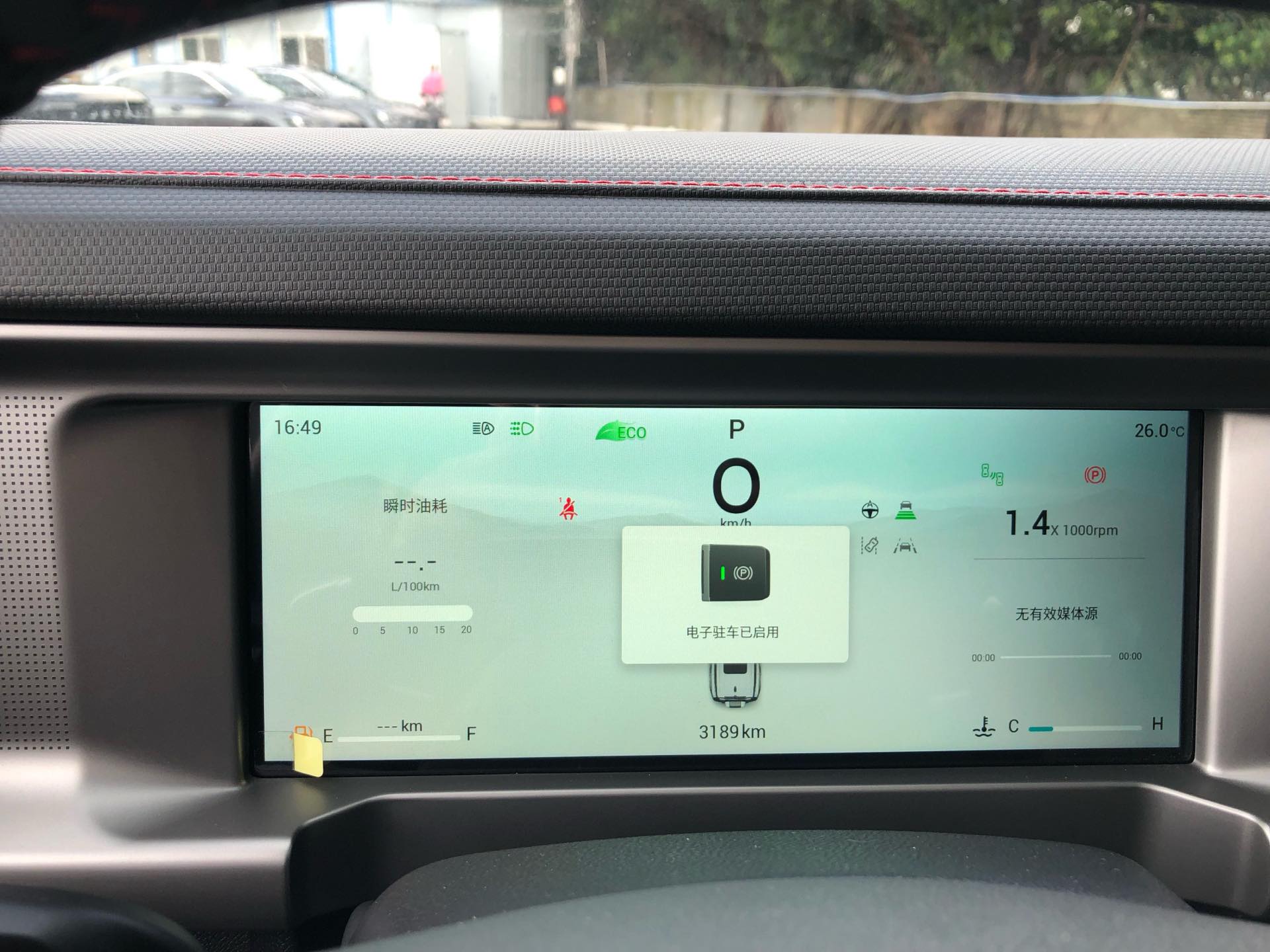 捷途 2024款 旅行者 2.0T 四驱穿越PRO+娱乐版