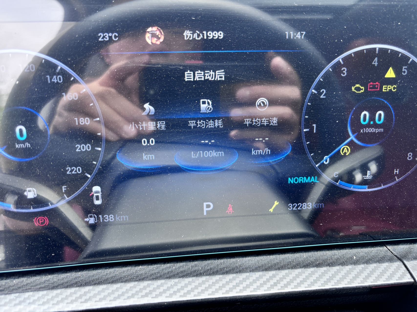 Chery 2023 Tiggo 7 PLUS 1.6TGDI Premium