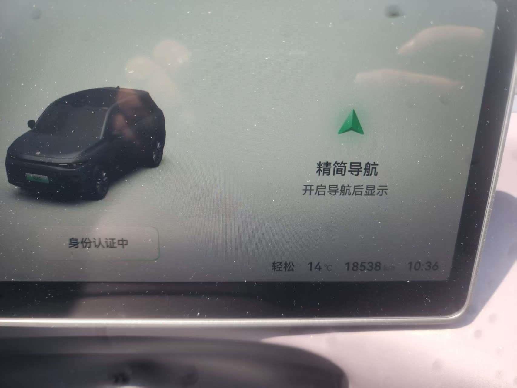 零跑 2024款 C10 210 智驾版