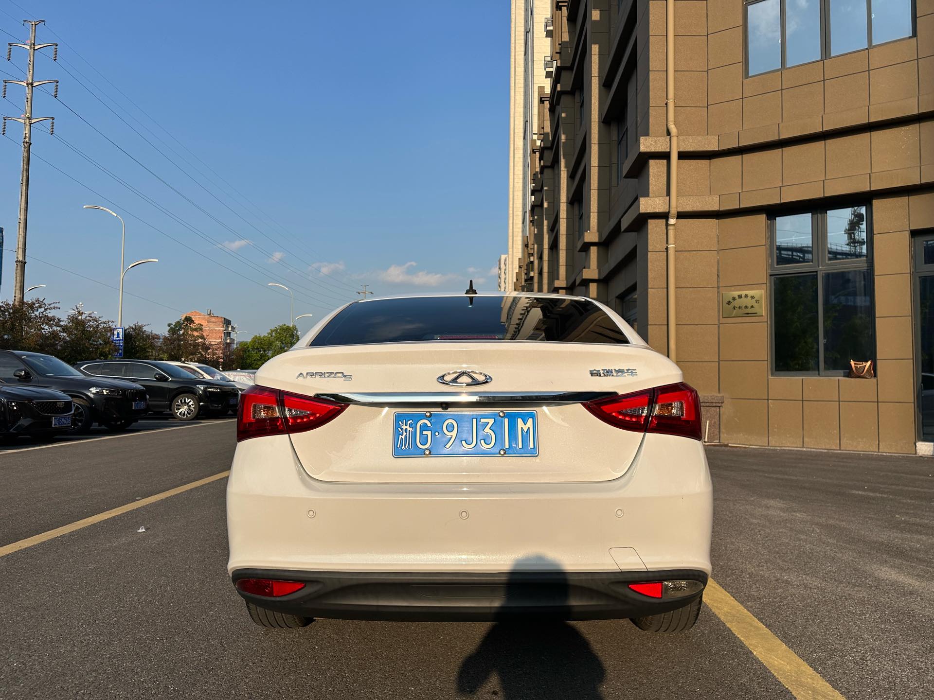 Chery 2023 Arrizo 5 1.5 CVT Youth Edition