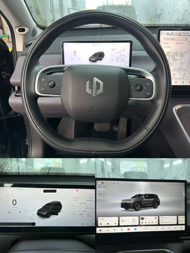 Leapmotor 2026 C16 280 LiDAR Zhizun Edition 5-Seater
