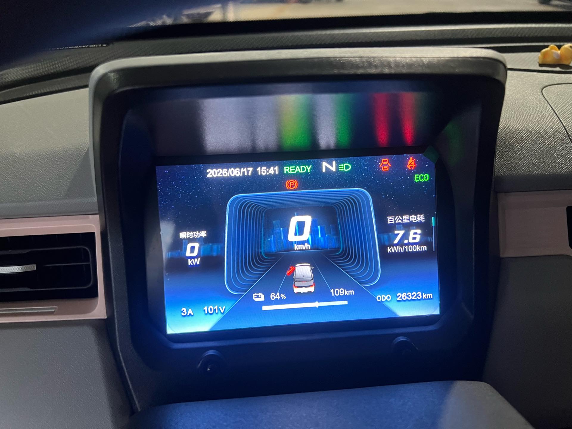 Chery 2023 QQ Ice Cream 170km Milk Shake LFP