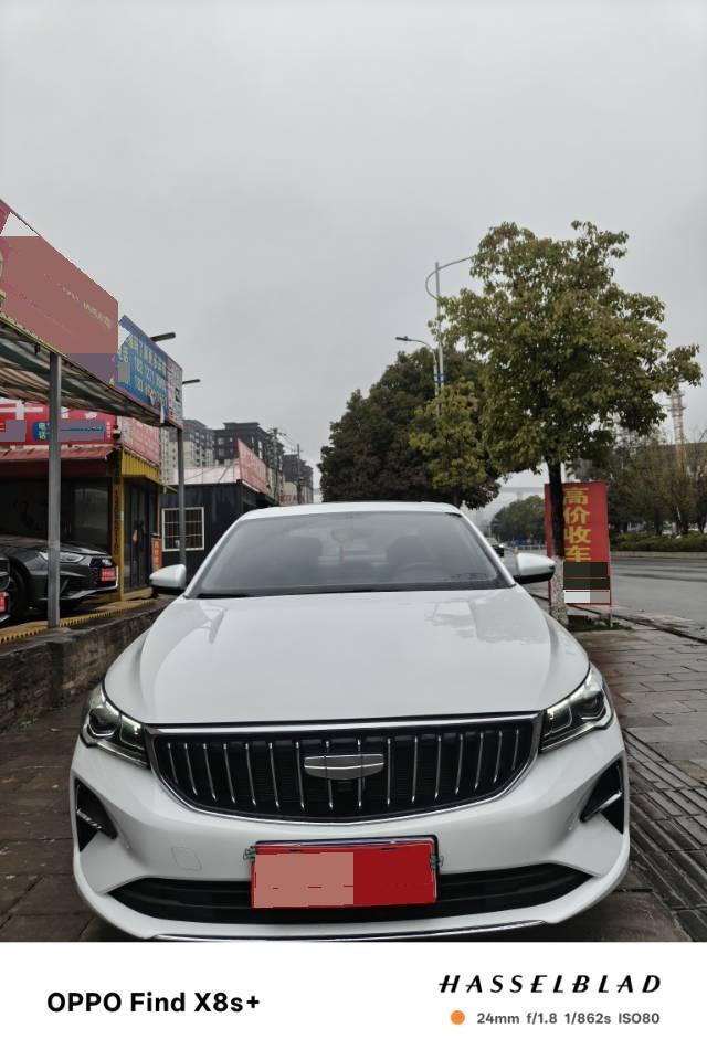 Geely 2025 Emgrand Sedan 1.5 CVT Premium