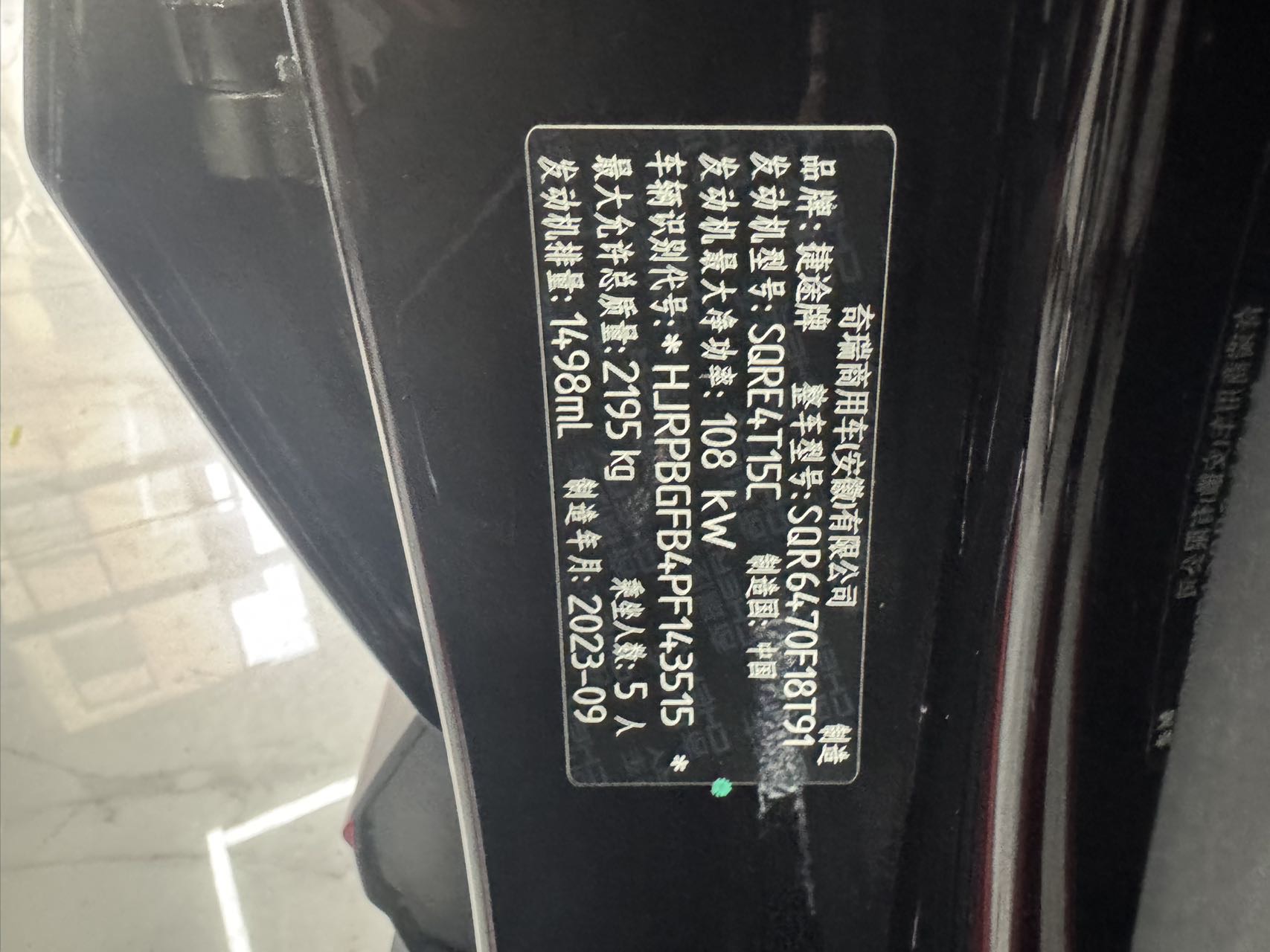 捷途 2023款 X70 PRO 1.5T 舒享型5座