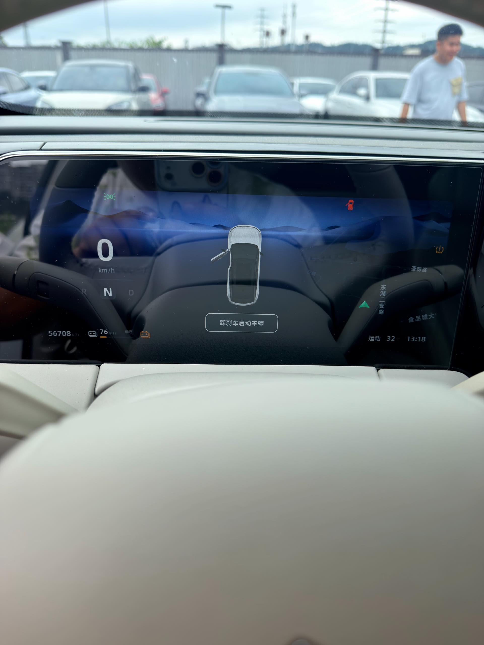 Leapmotor 2021 C11 Luxury Edition